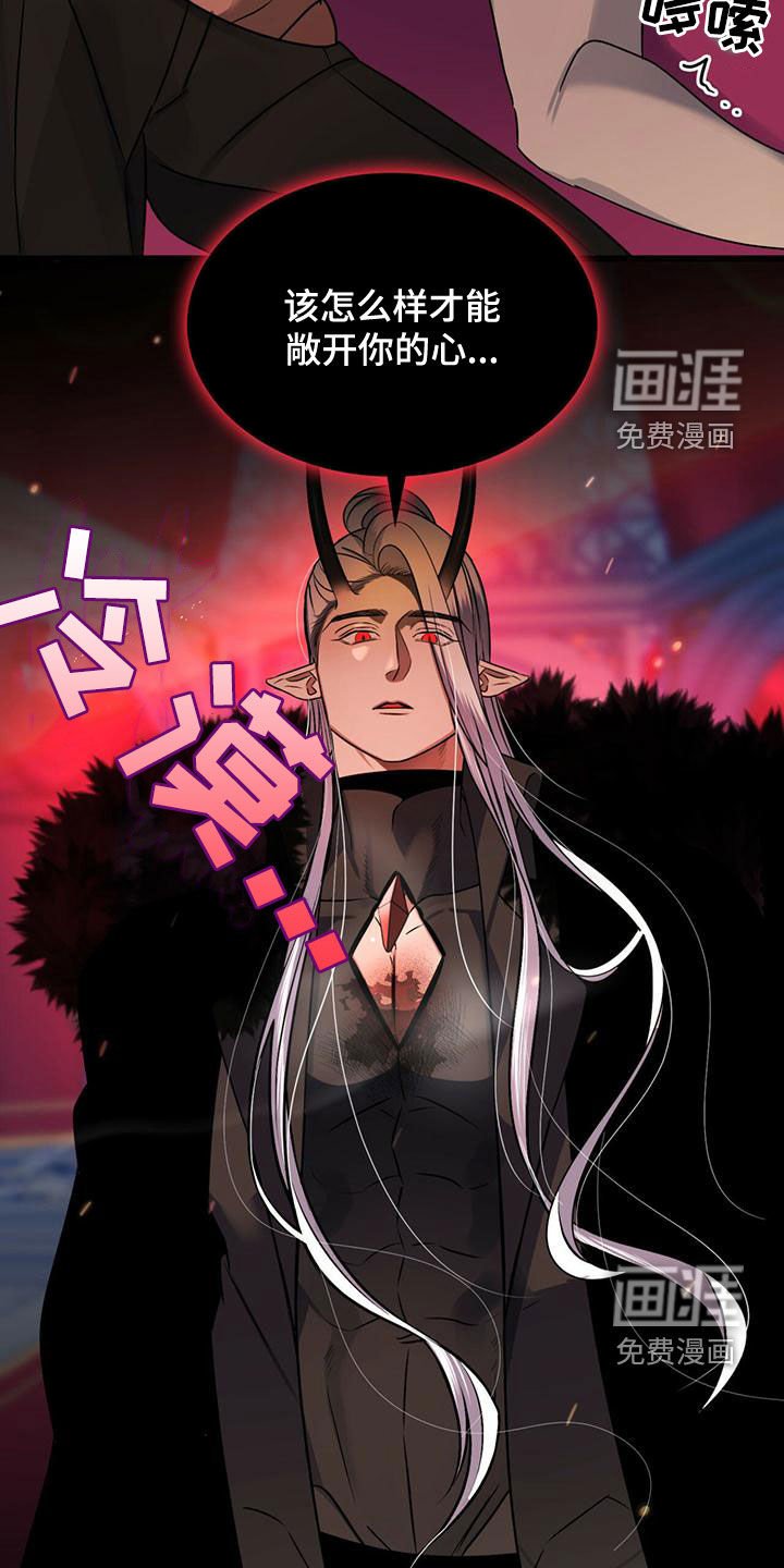 第23章：出谋划策
