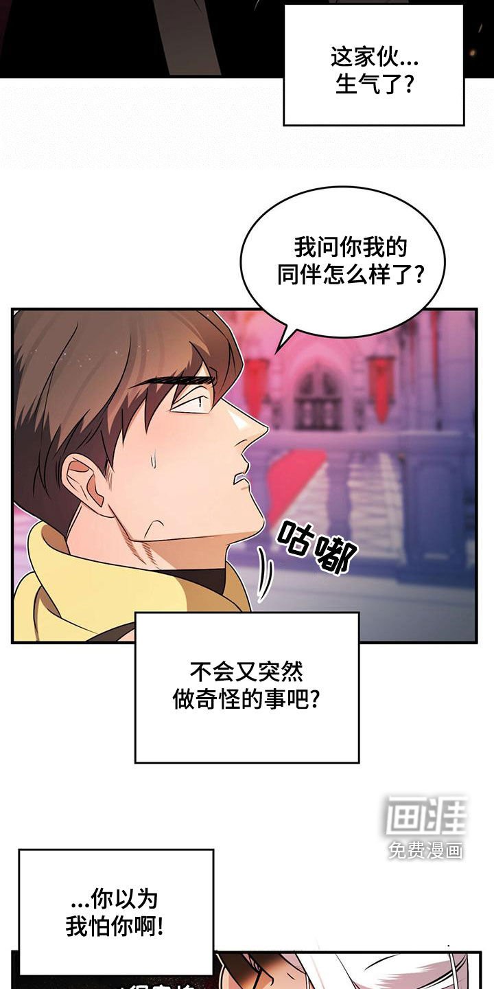 第23章：出谋划策