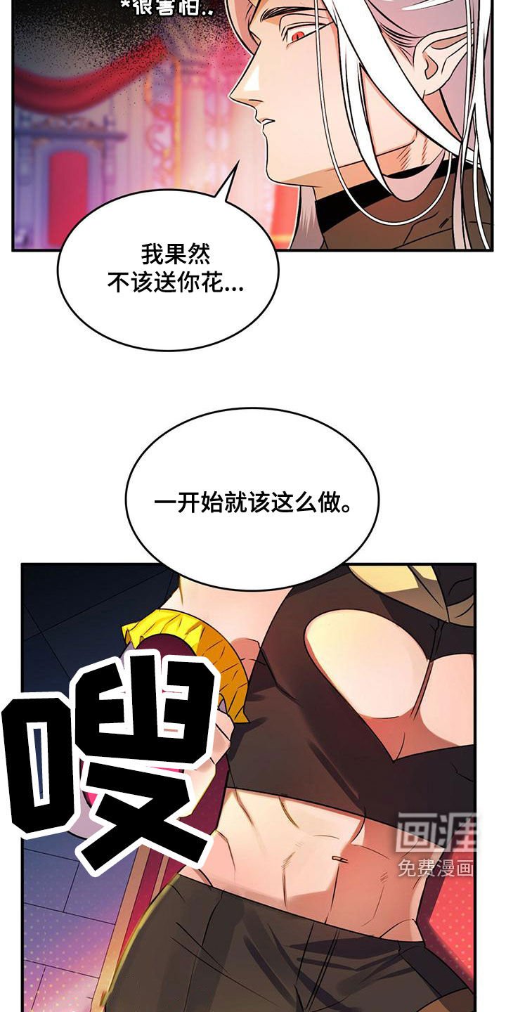 第23章：出谋划策