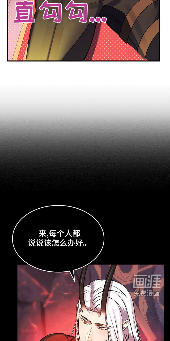 第23章：出谋划策