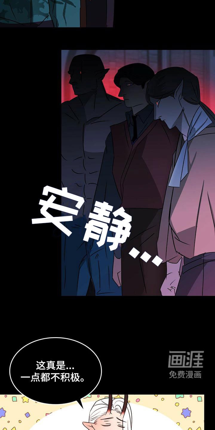 第23章：出谋划策