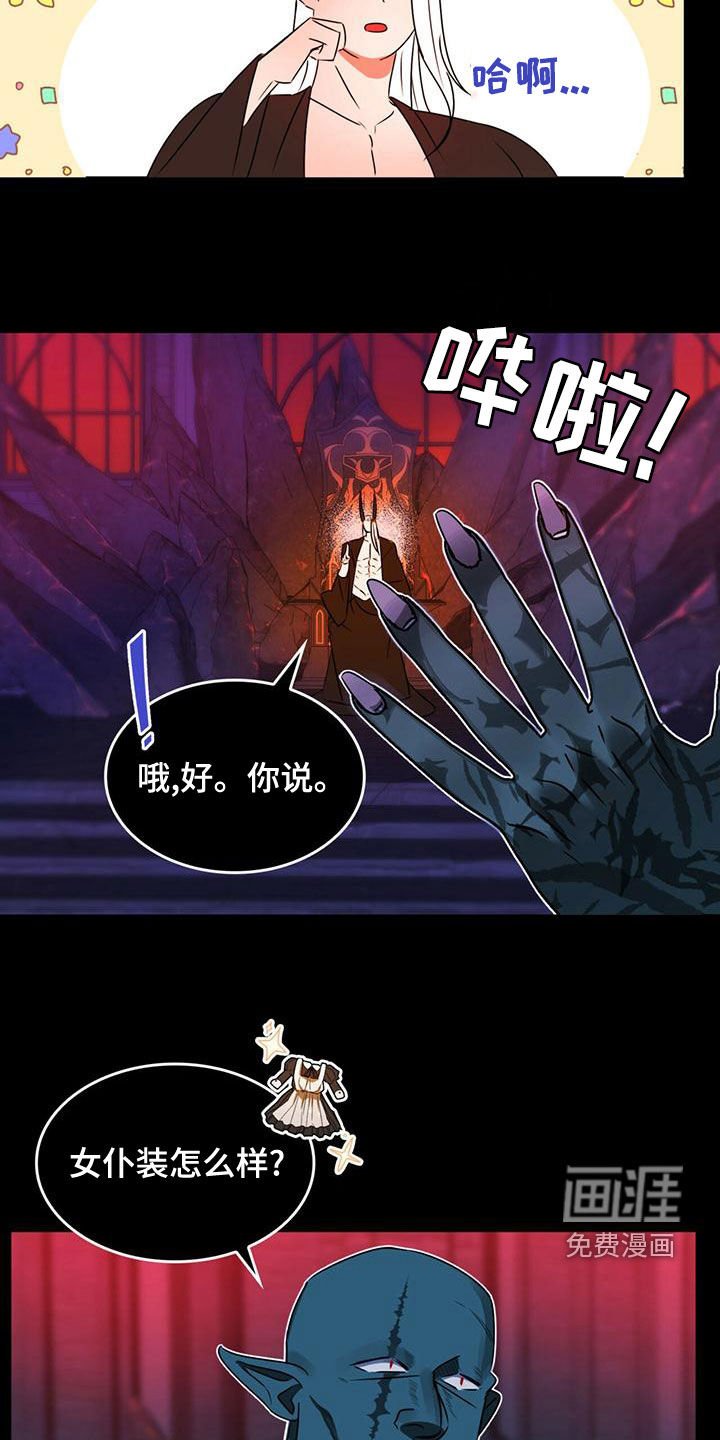 第23章：出谋划策