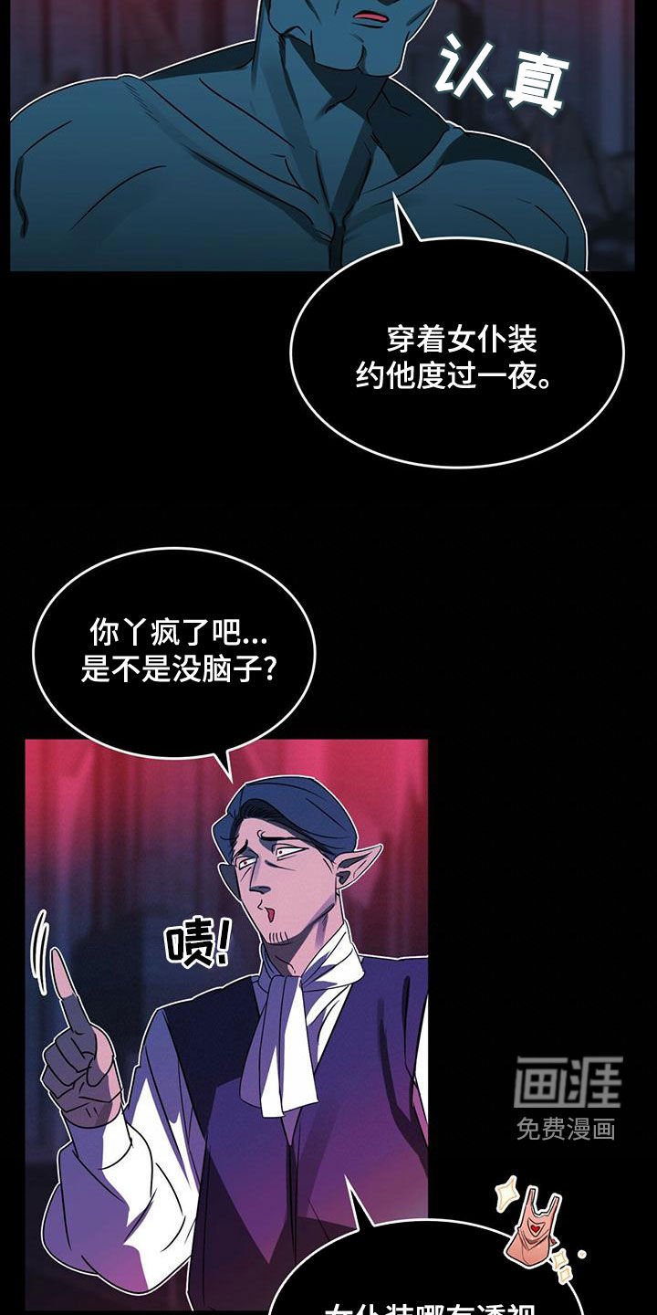 第23章：出谋划策