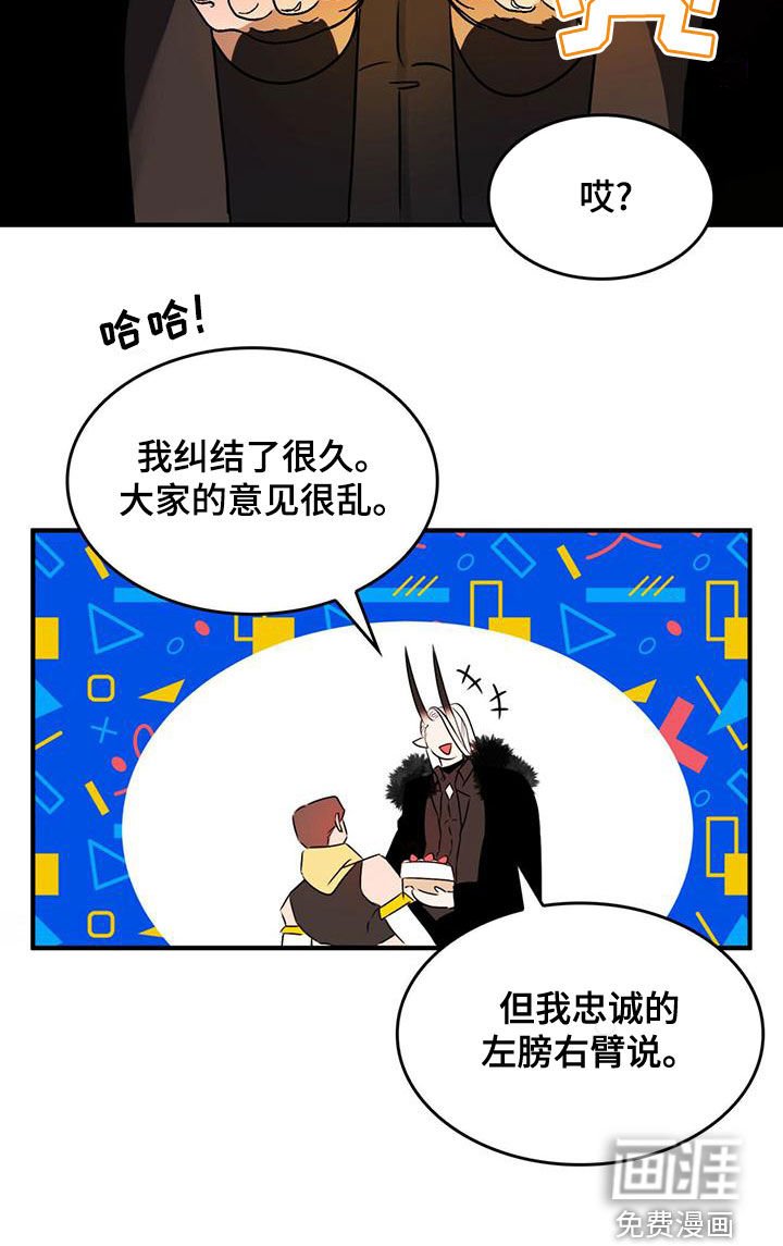 第23章：出谋划策