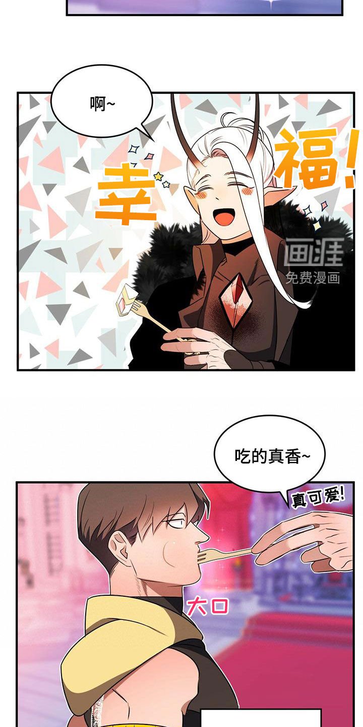 第24章：被偷走的圣物