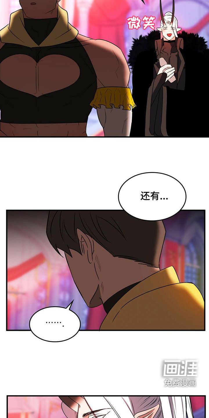 第24章：被偷走的圣物