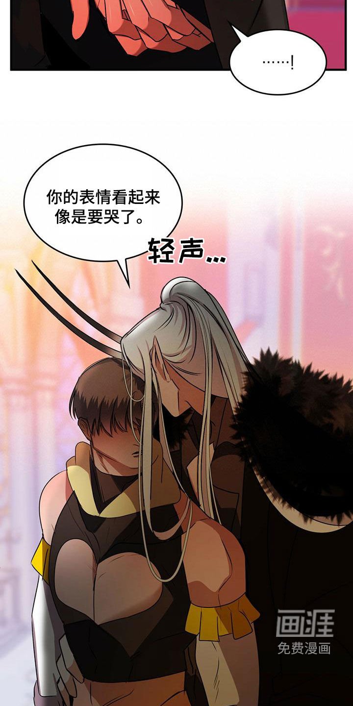第24章：被偷走的圣物