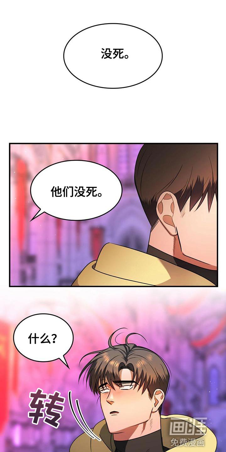 第25章：我想知道你的名字