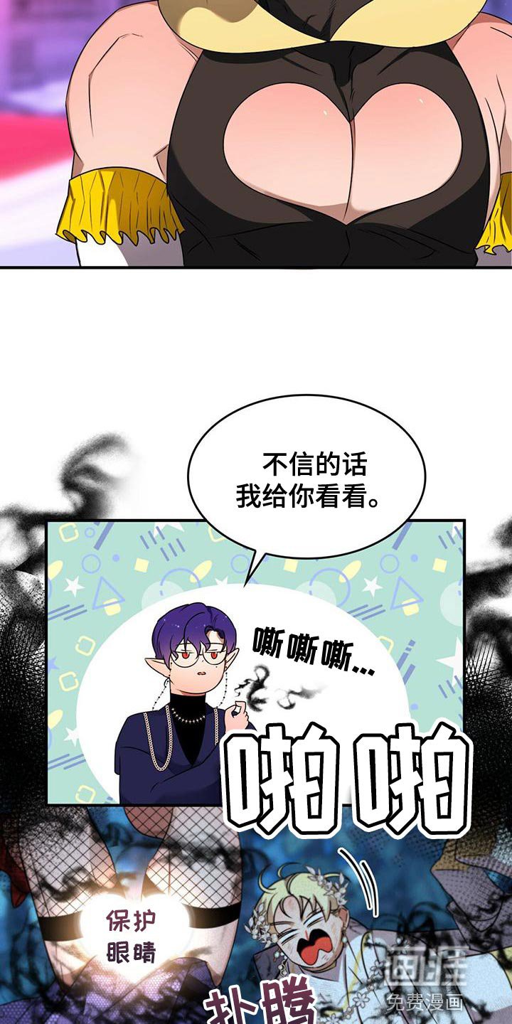 第25章：我想知道你的名字