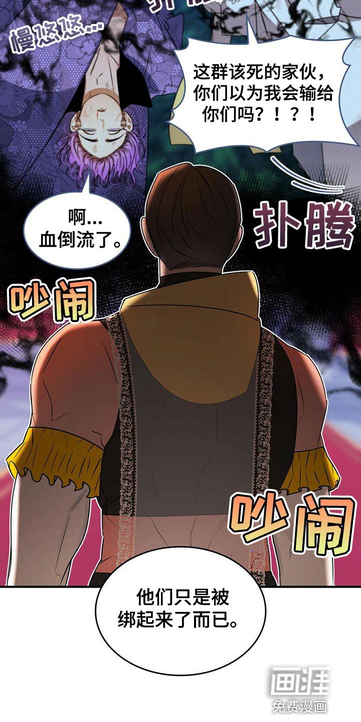 第25章：我想知道你的名字