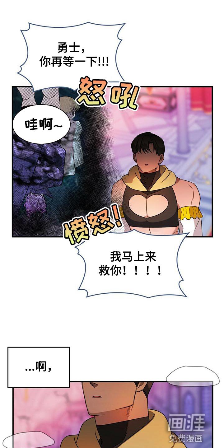 第25章：我想知道你的名字
