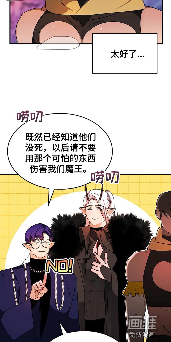 第25章：我想知道你的名字