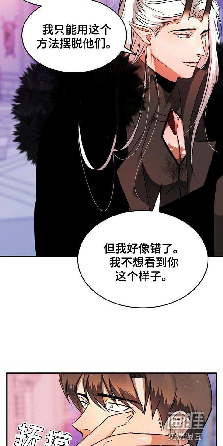 第25章：我想知道你的名字