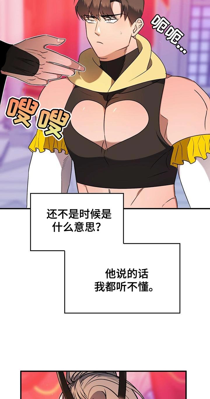 第25章：我想知道你的名字