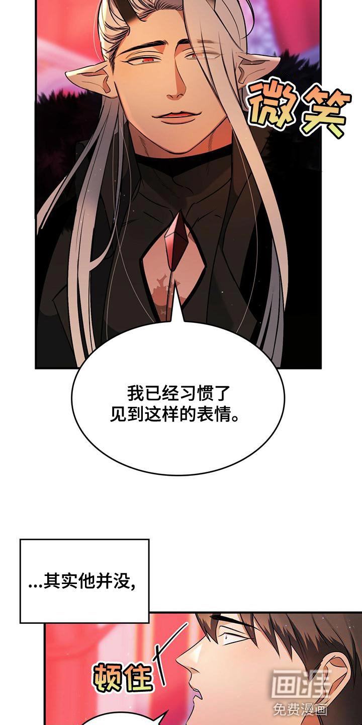 第25章：我想知道你的名字