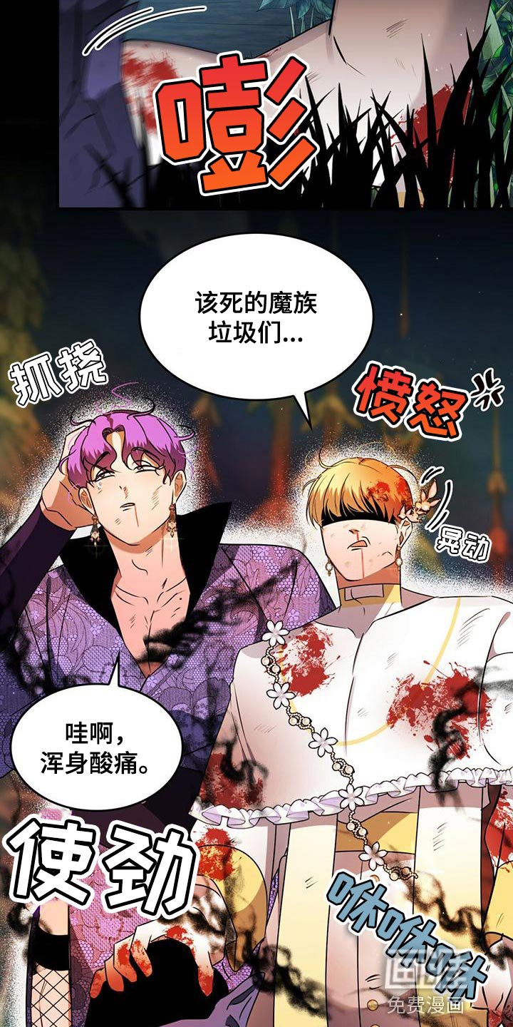 第25章：我想知道你的名字