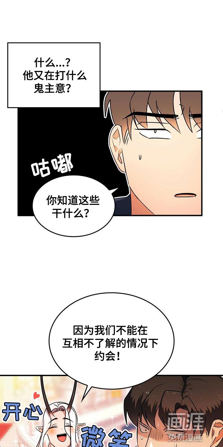 第26章：平淡
