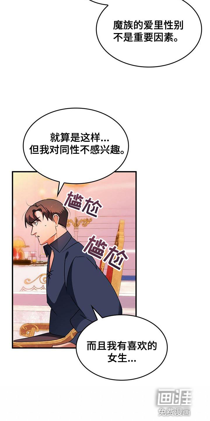第26章：平淡