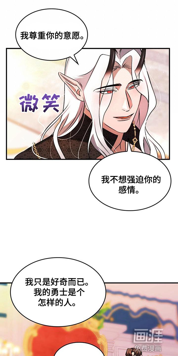 第26章：平淡