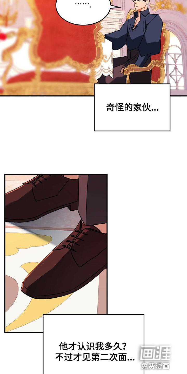 第26章：平淡