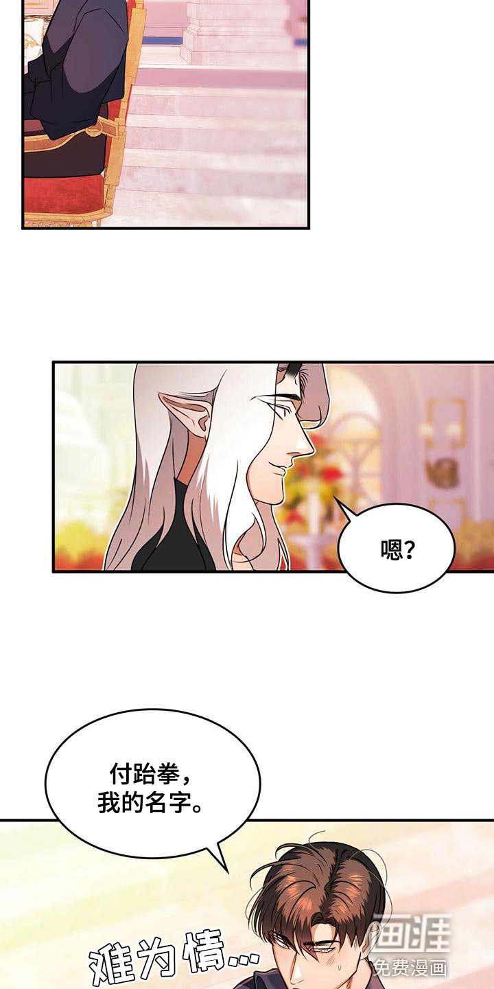 第26章：平淡