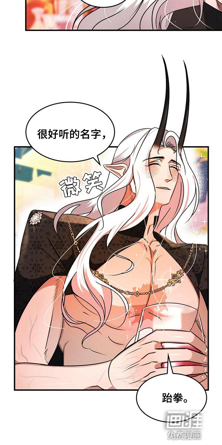 第26章：平淡