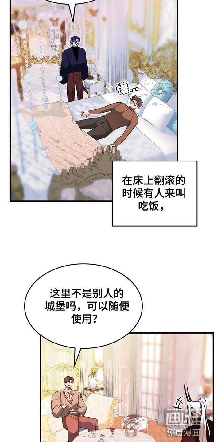 第26章：平淡