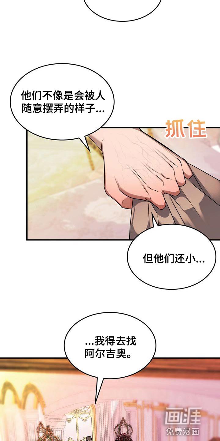 第26章：平淡