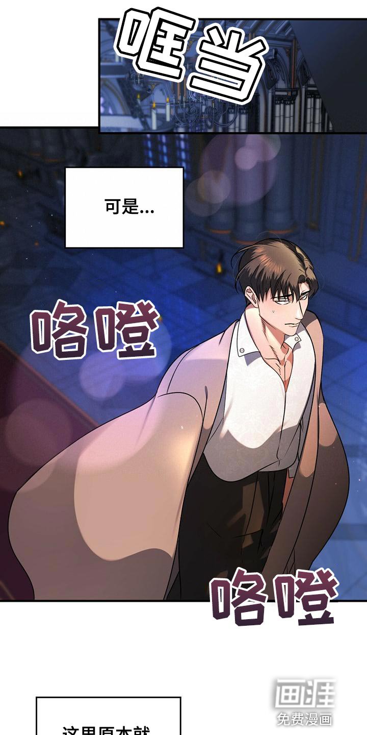 第26章：平淡