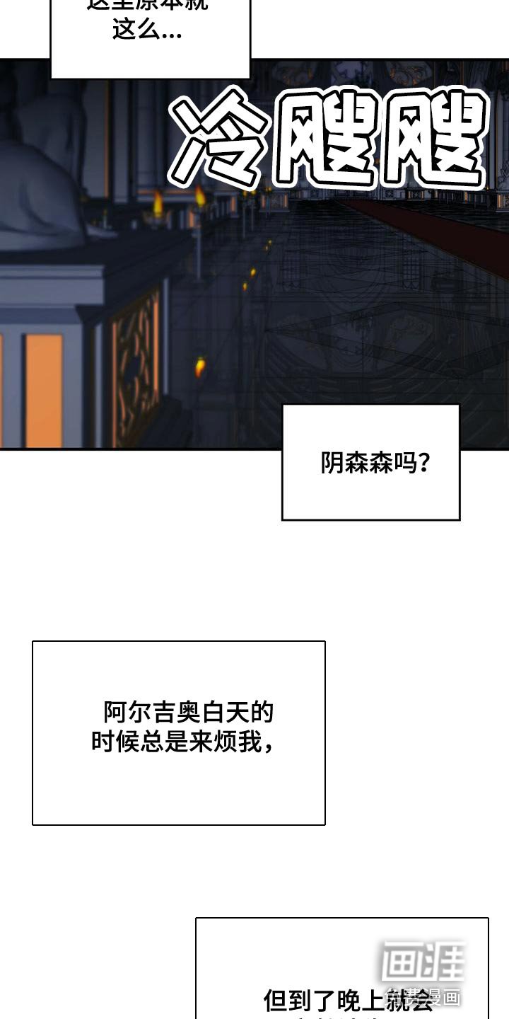 第26章：平淡