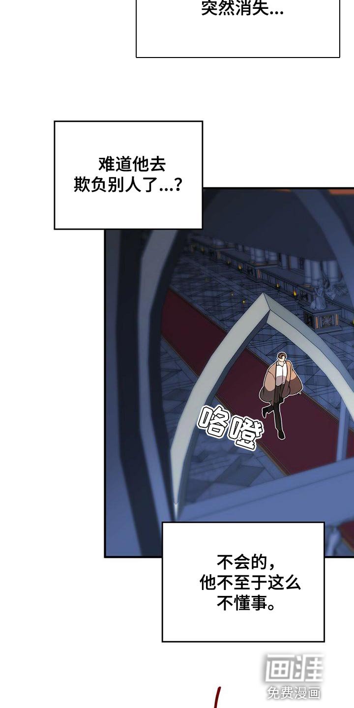第26章：平淡