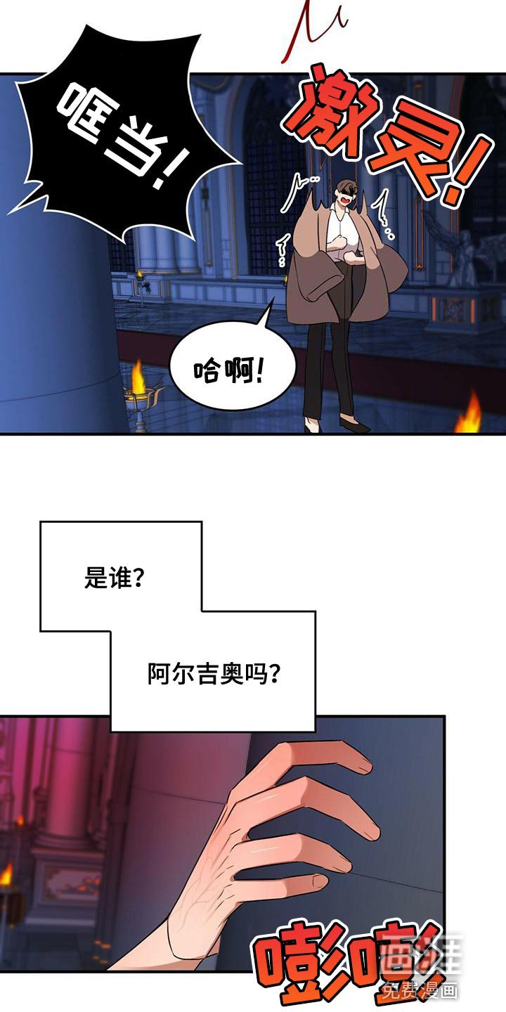 第26章：平淡