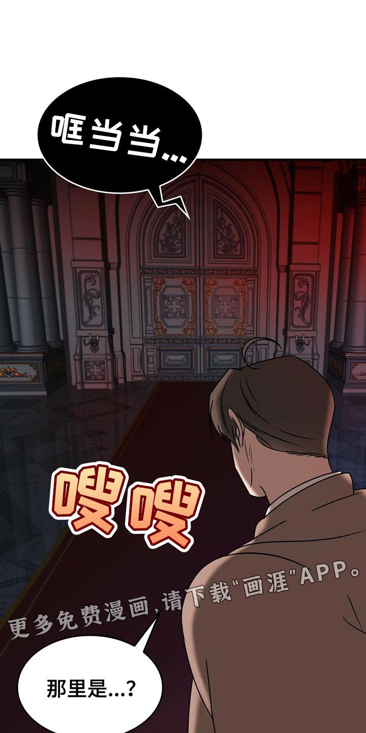 第26章：平淡