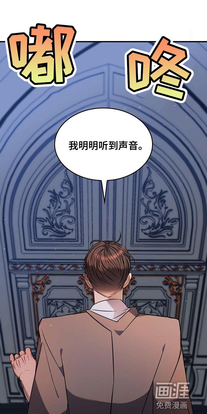 第27章：救命