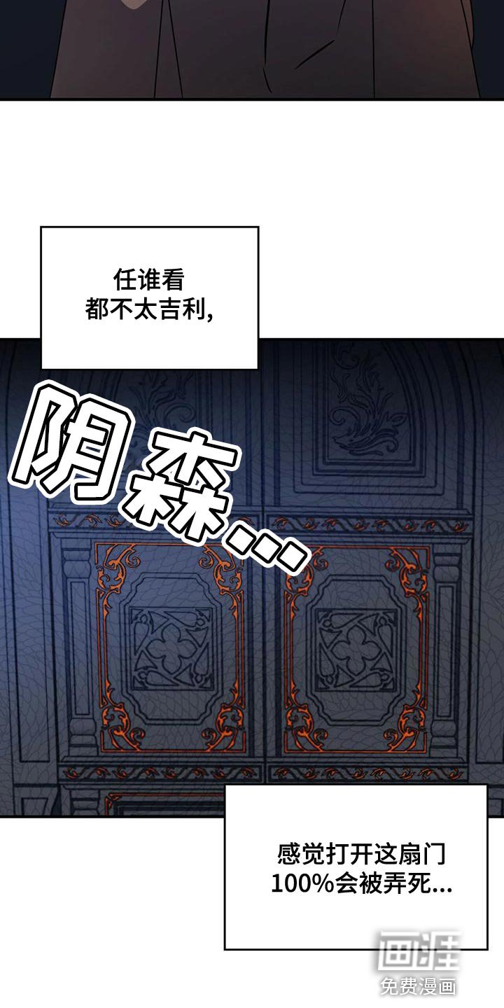 第27章：救命