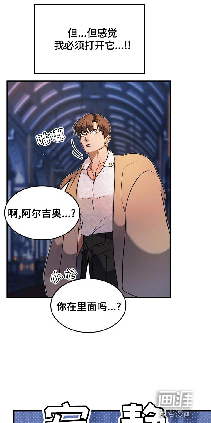 第27章：救命