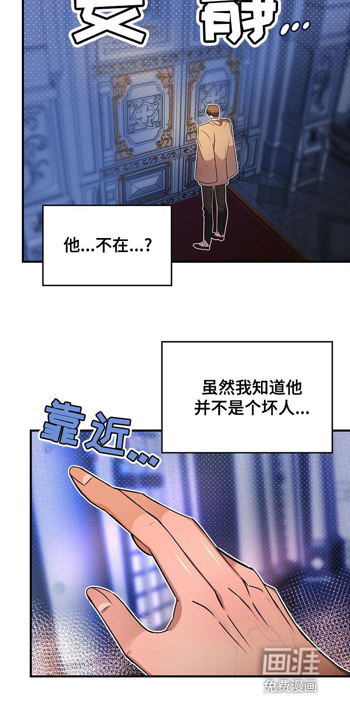 第27章：救命