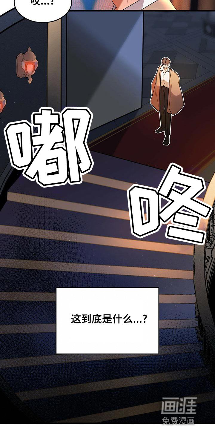 第27章：救命