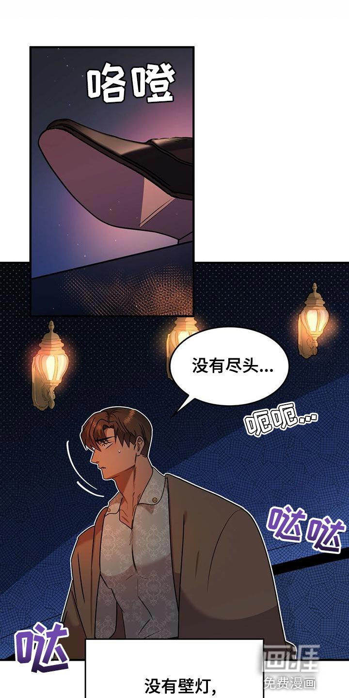 第27章：救命