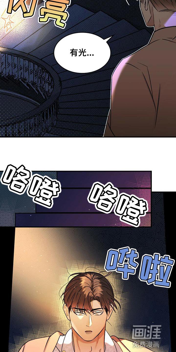 第27章：救命