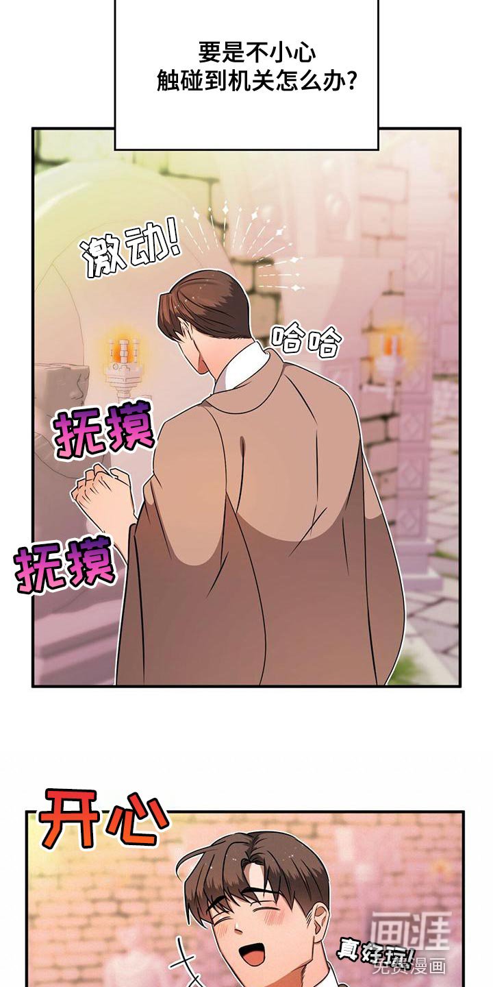 第27章：救命