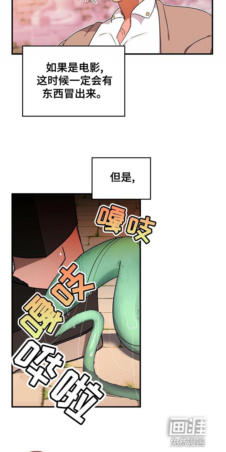 第27章：救命