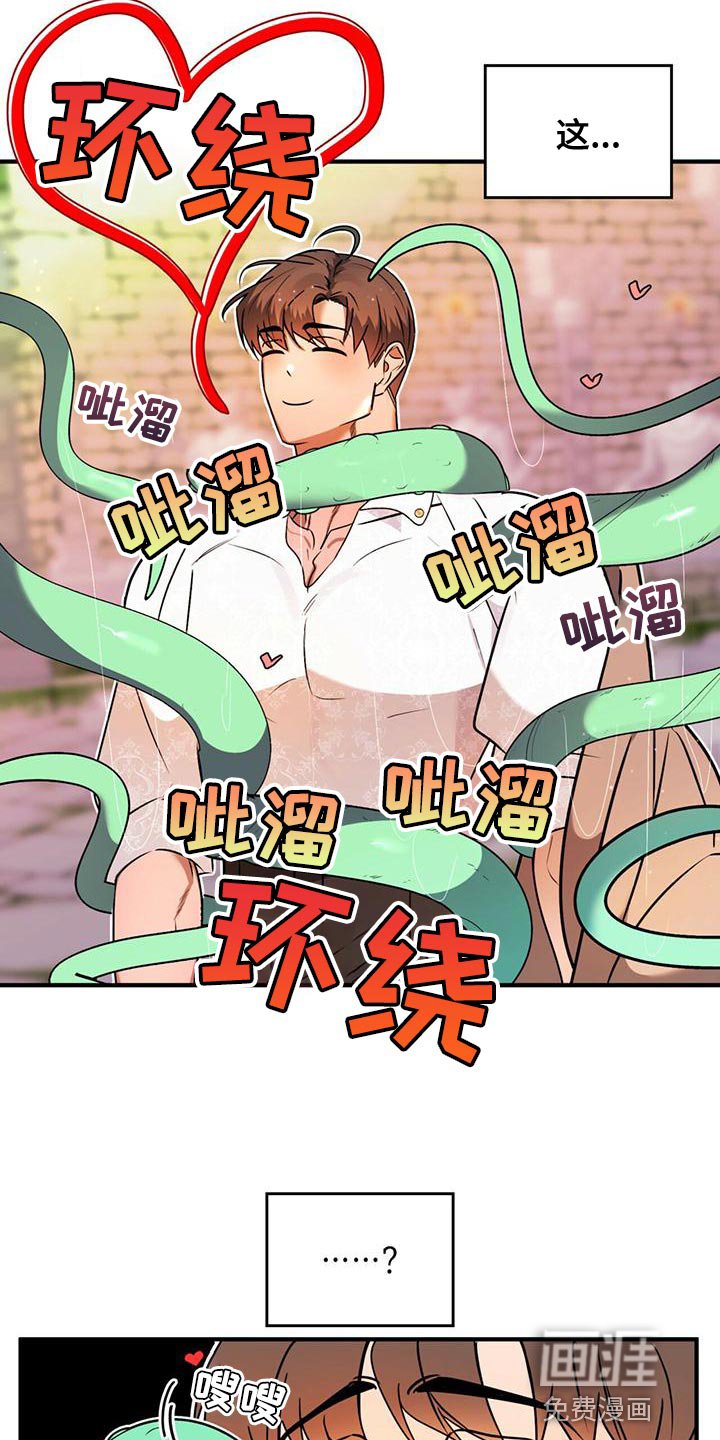 第27章：救命