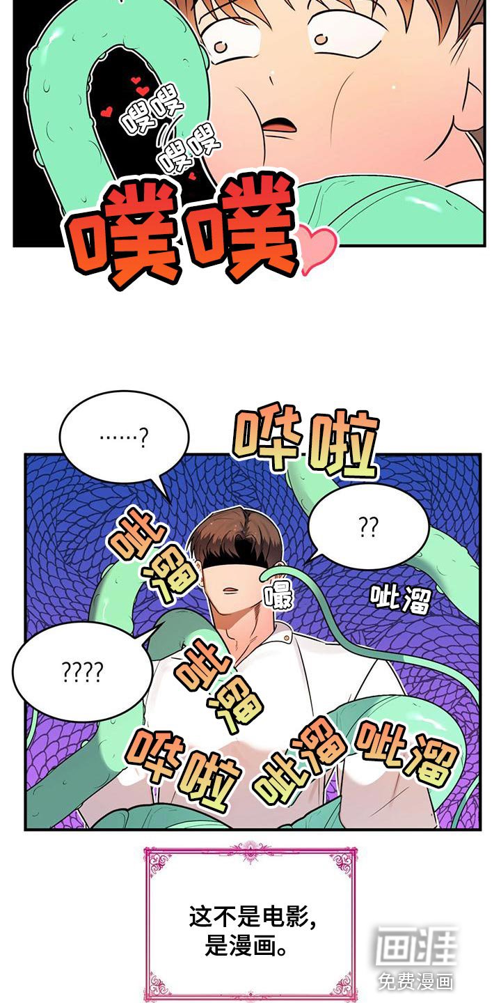 第27章：救命