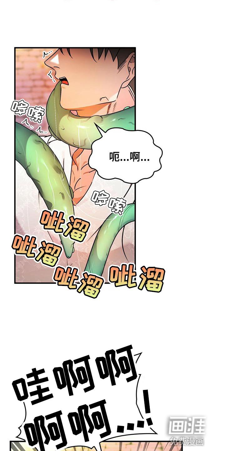 第27章：救命