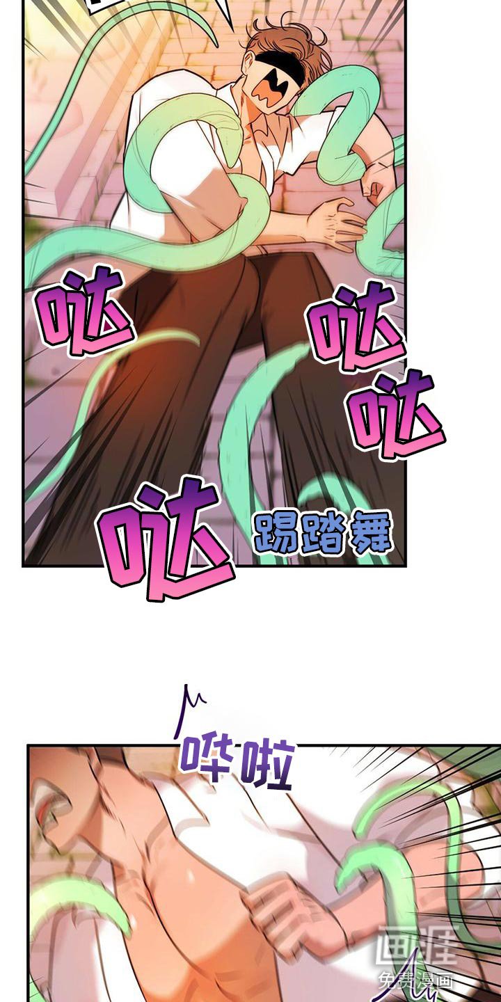 第27章：救命