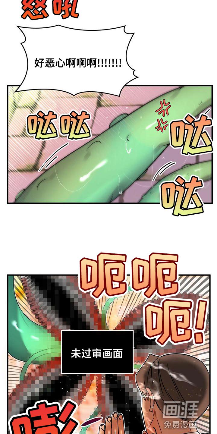 第27章：救命