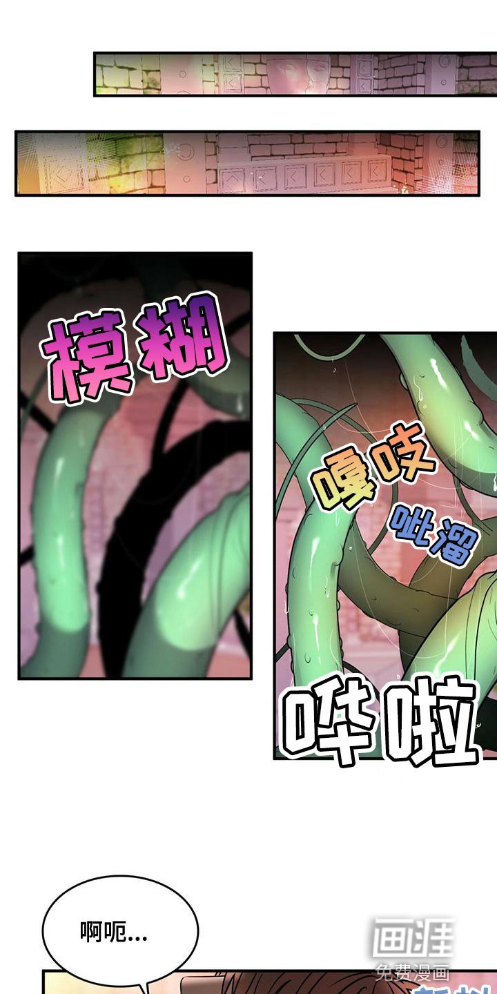 第28章：绝对不会被抢走