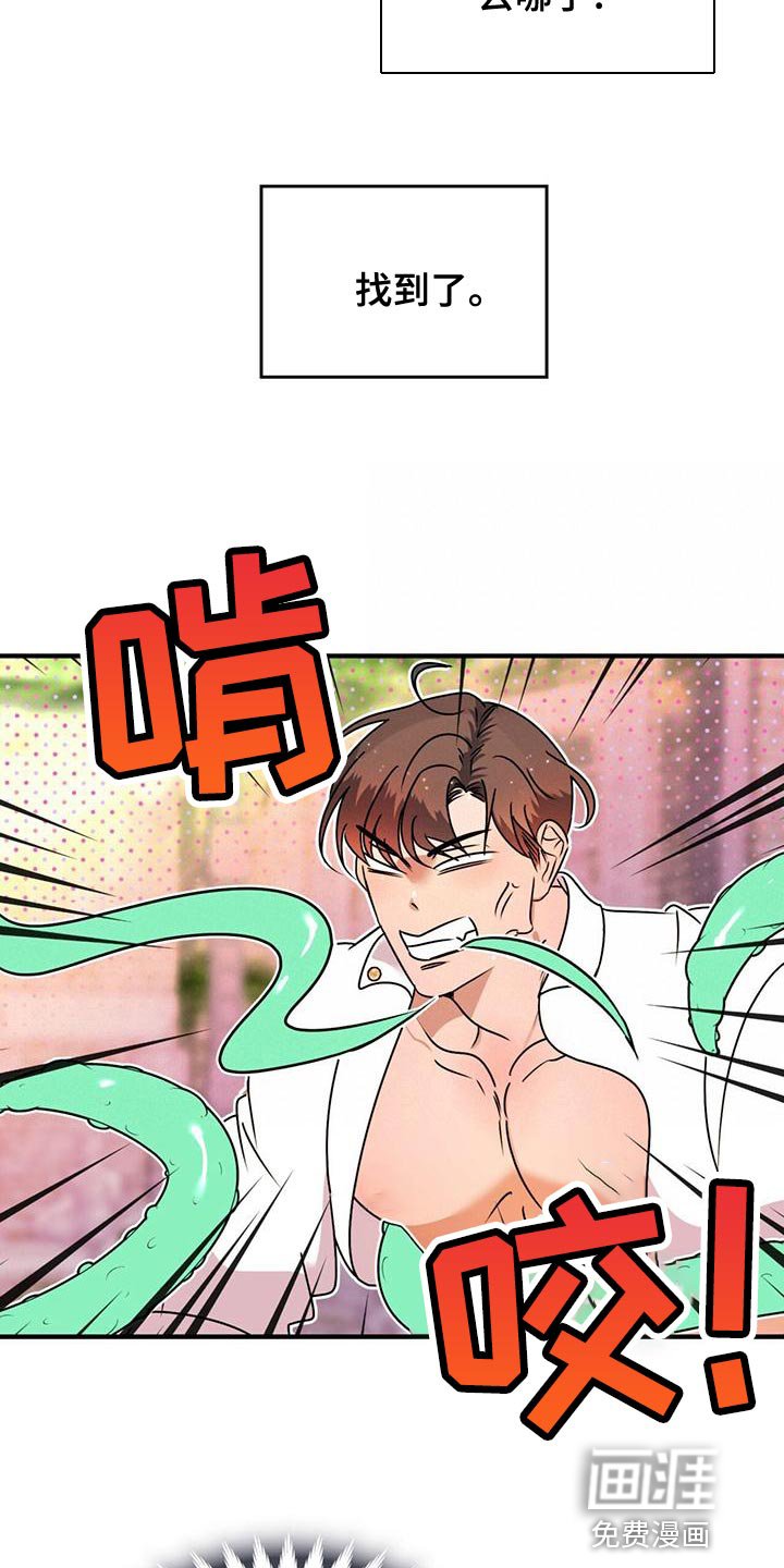 第28章：绝对不会被抢走