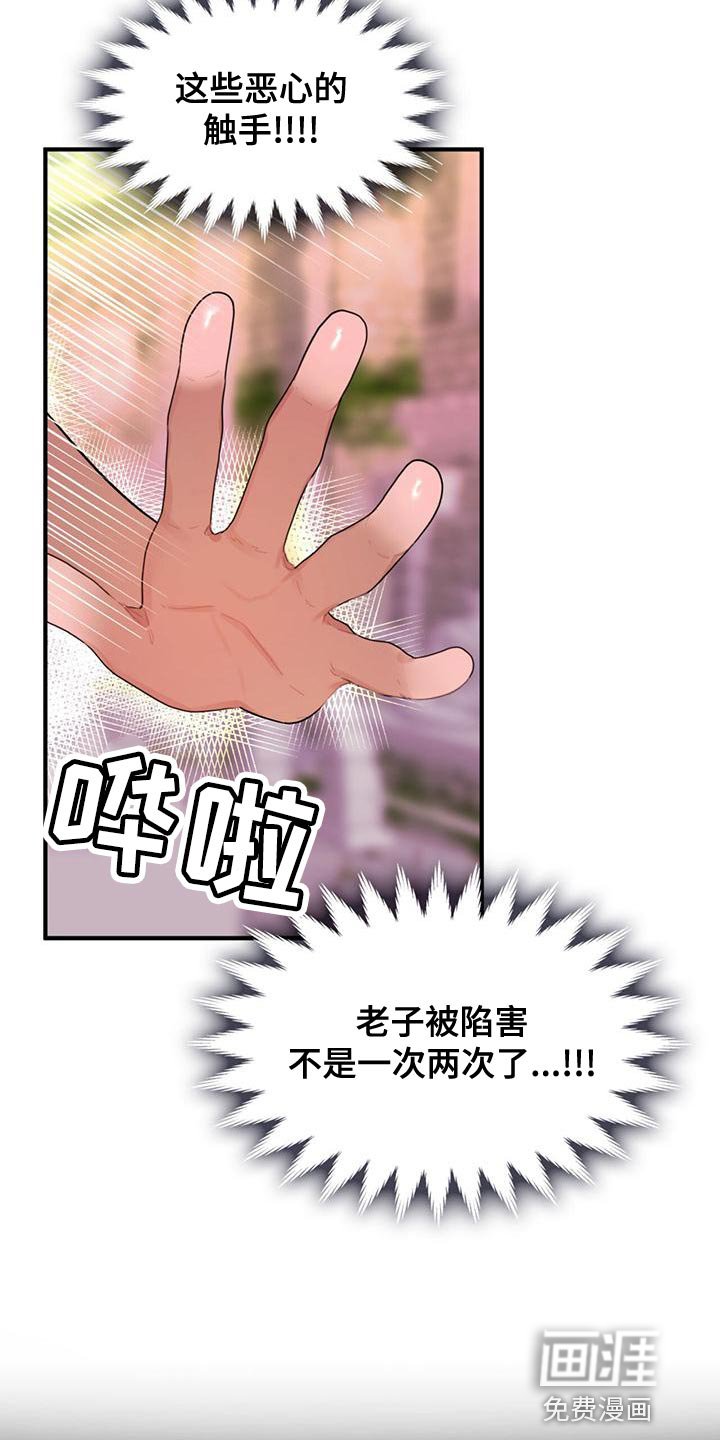 第28章：绝对不会被抢走